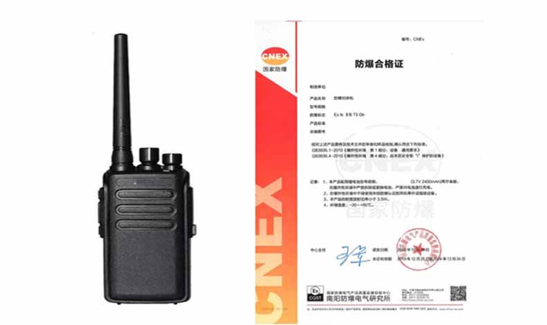 防爆对讲机-文章页