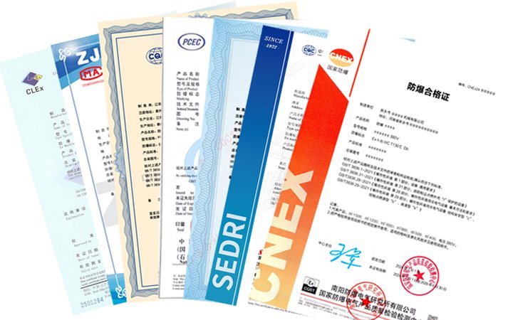 防爆认证<em>代理</em>